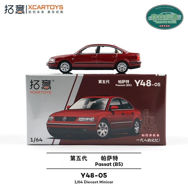 

XCARTOYS масштаб 1/64 Passat B5 сплав имитация металлической модели автомобиля статическая коллекция украшенные праздничные подарки игрушки сувенирный подарок