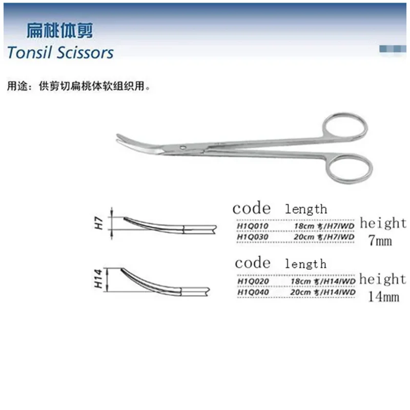 Tonsil and vocal cord scissors, oral and pharyngeal vocal cords, tonsil and throat, JZ medical surgical instruments