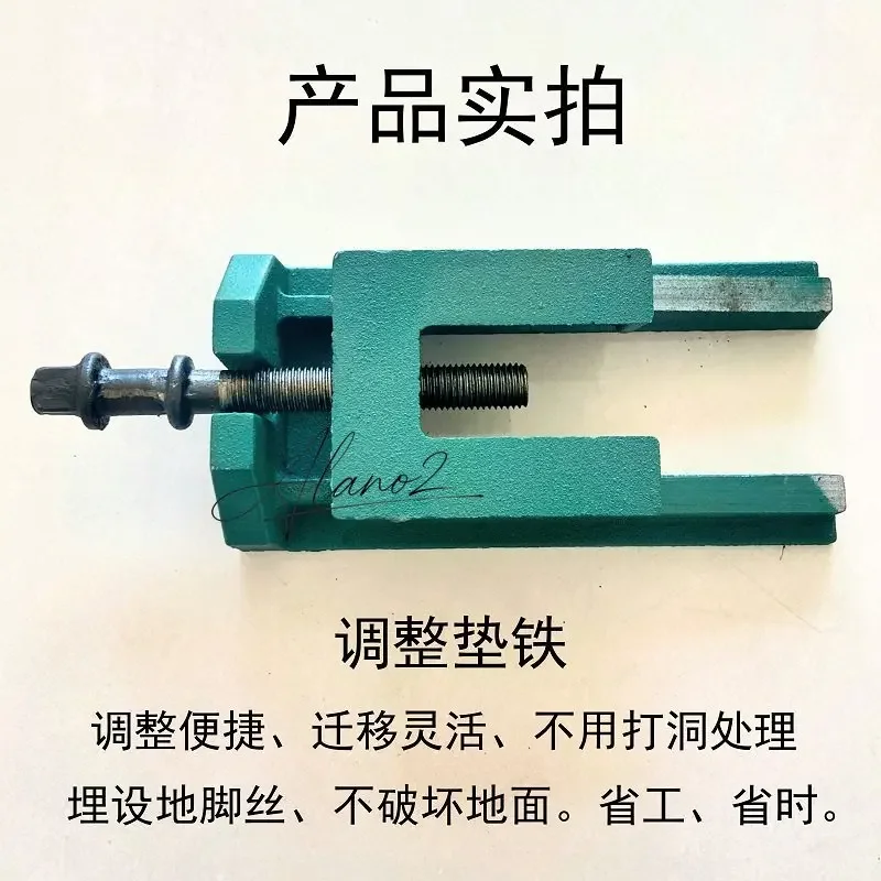 S83 Series Machine Tool Adjustment Pad, Heavy-Duty Double-Layer Adjustable Leveling Pad for CNC Machine