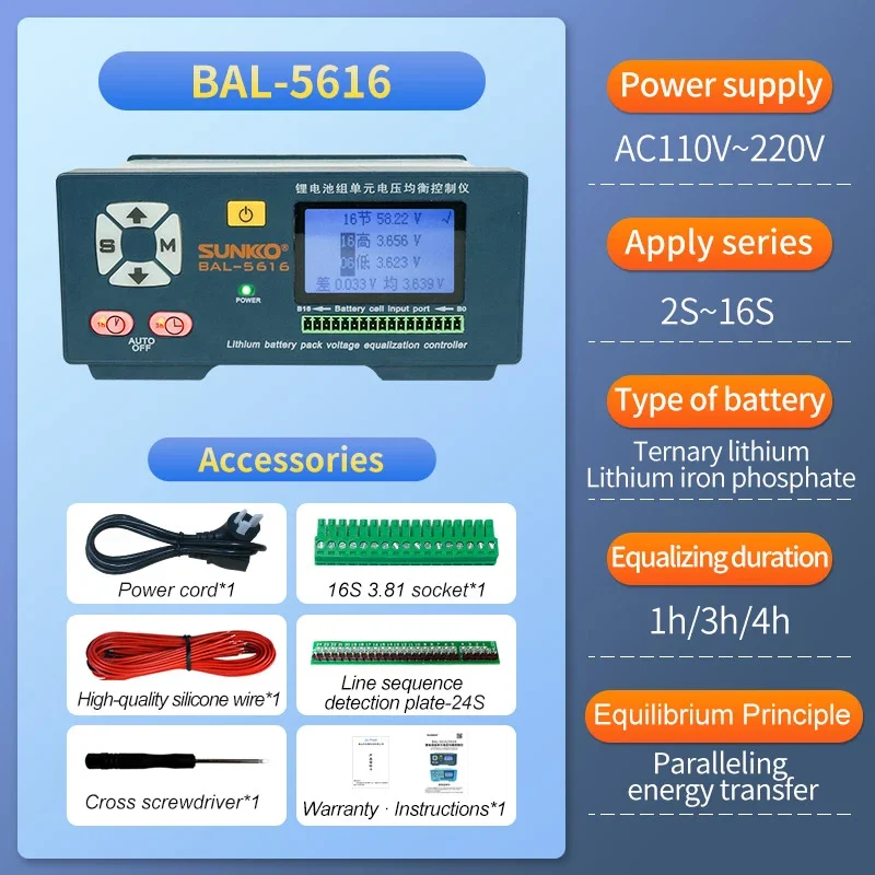 SUNKKO BAL-5616 2S to 16S 5A battery voltage Analysis balancer active equalizer