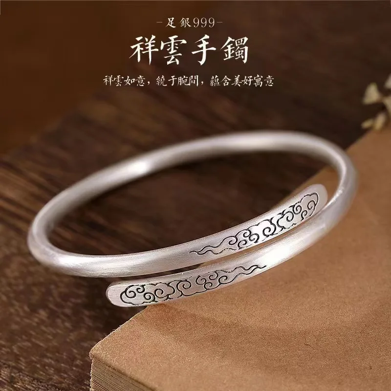 

999 Silver Auspicious Clouds Bracelet Women's Vintage Open Jewelry Simple Style Overlapping Fashion Bangle