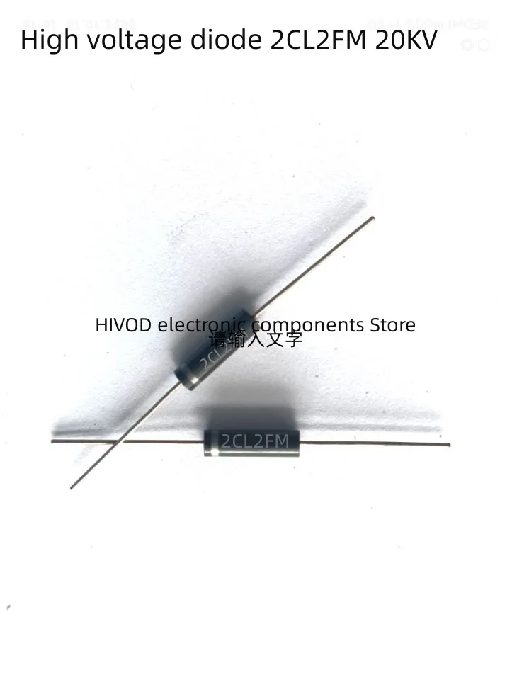 

1pcs 2CL2FM Fast Recovery Rectifier High Frequency 20KV100MA 20,000V Volt high voltage diode