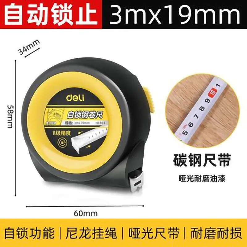 deli  tape measure home steel rule meter measure room high precision portable wear-resistant 3mx19mm H8103 yellow and black