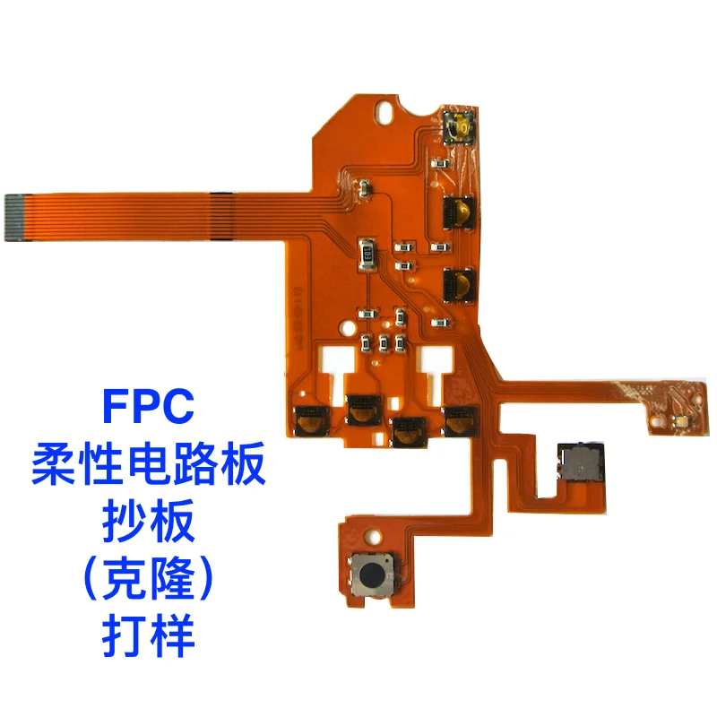 FPC flexible electrical/circuit board sampling/copying/cloning/customized single/double sided board soft PCB board soldering SMT