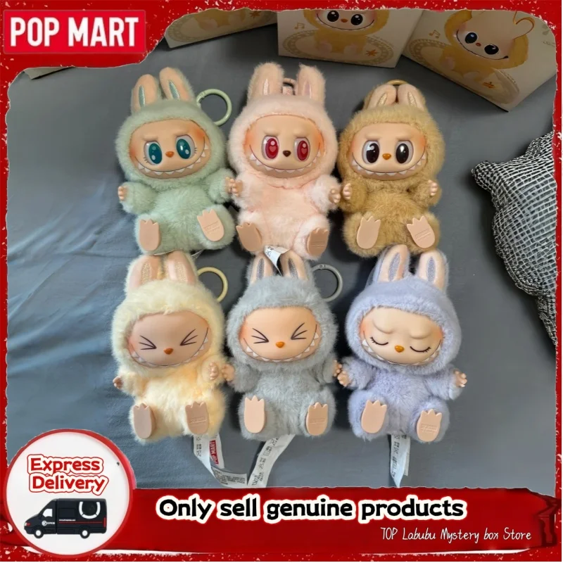 ぬいぐるみ POPMART LABUBU THE MONSTERS 2Box Popmart Genuine The Monsters Labubu V2 Have A Seat Series Blind