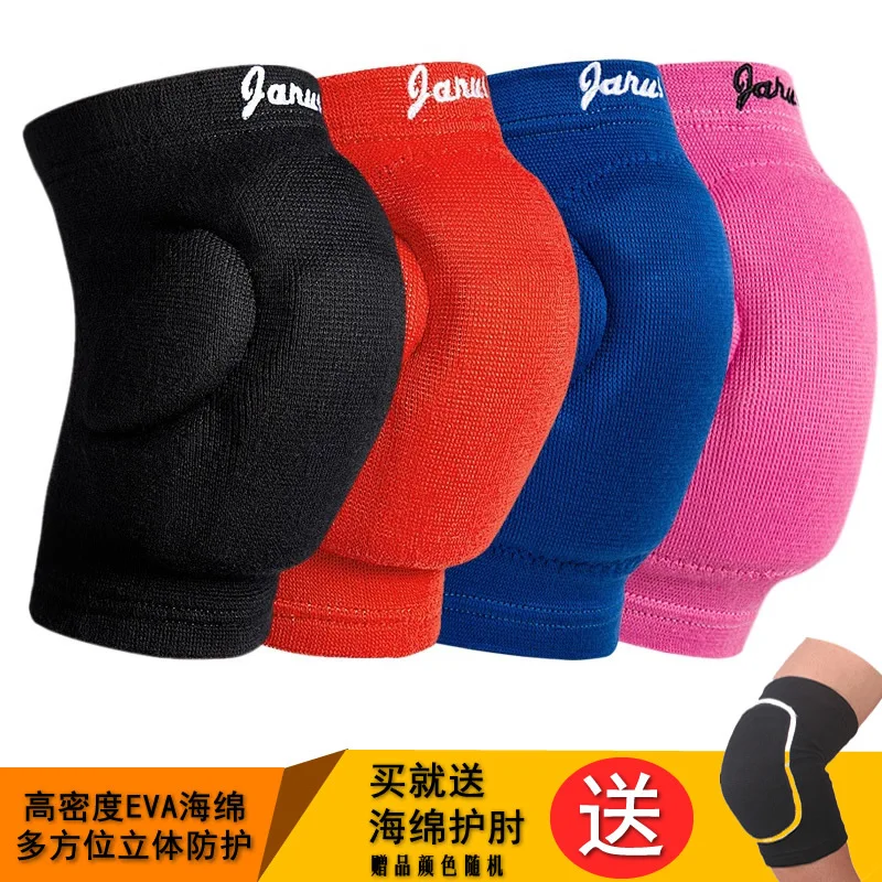 Ski Volleyball Knee Pad Sports Men and Women Kneeling Knee Children Dance Dancing Anti-Collision Thickened Gatekeeper Sponge Kne