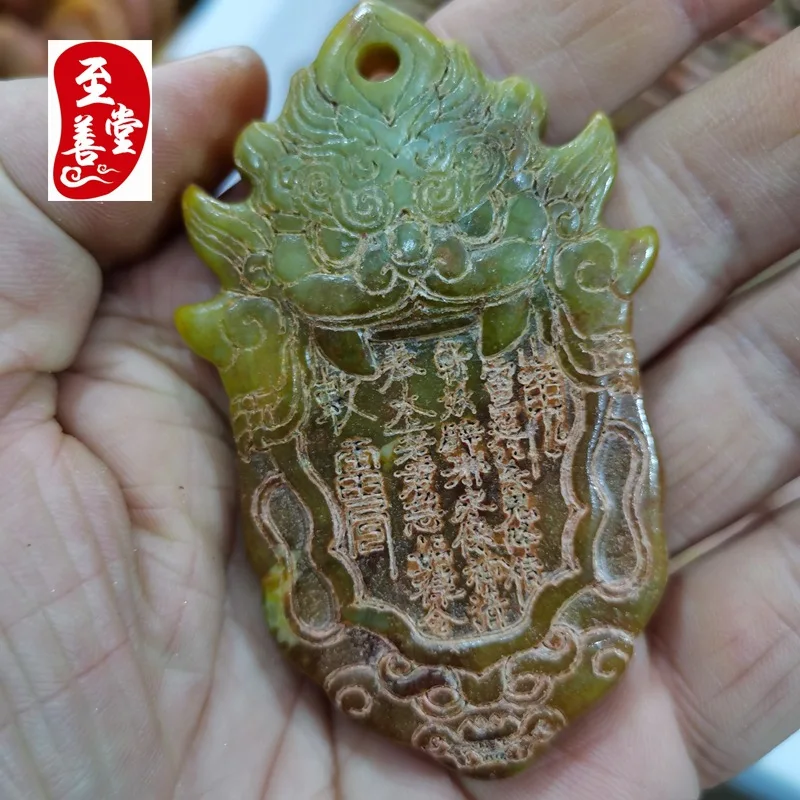 

Декоративное украшение из нефрита в античном стиле, подвеска в виде горного духа с красной кожурой.