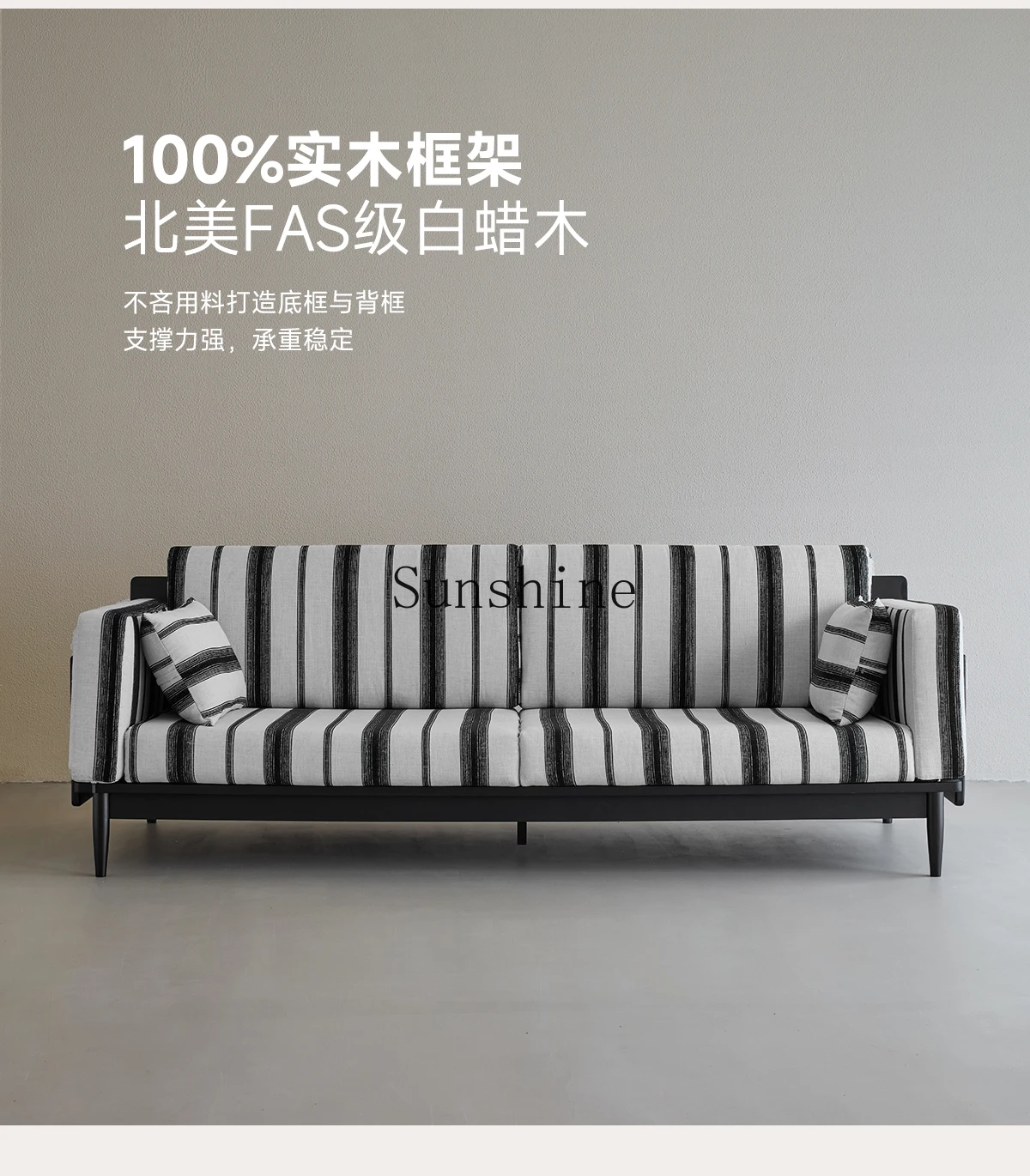 Solid wood fabric, retro black, three-person straight-row sofa in the living room can be disassembled and washed.