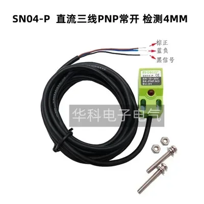 

New Proximity Switch Sensor SN04-P