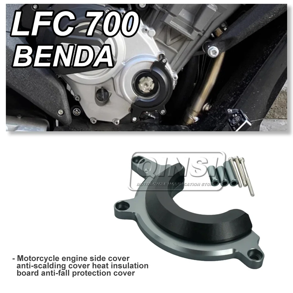 

Motorcycle Engine Protection Cover for Benda LFC700 LFC 700 Lfc700 700LFC Anti-scalding Cover Accessories