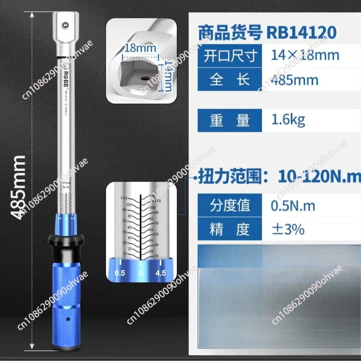 مفتاح عزم الرأس القابل للتبديل، فتحة مربعة قابلة للتعديل عالية الدقة، نهاية مفتوحة، مفتاح عزم الدوران كيلوغرام، مفتاح عزم الرأس قابل للتعديل #2