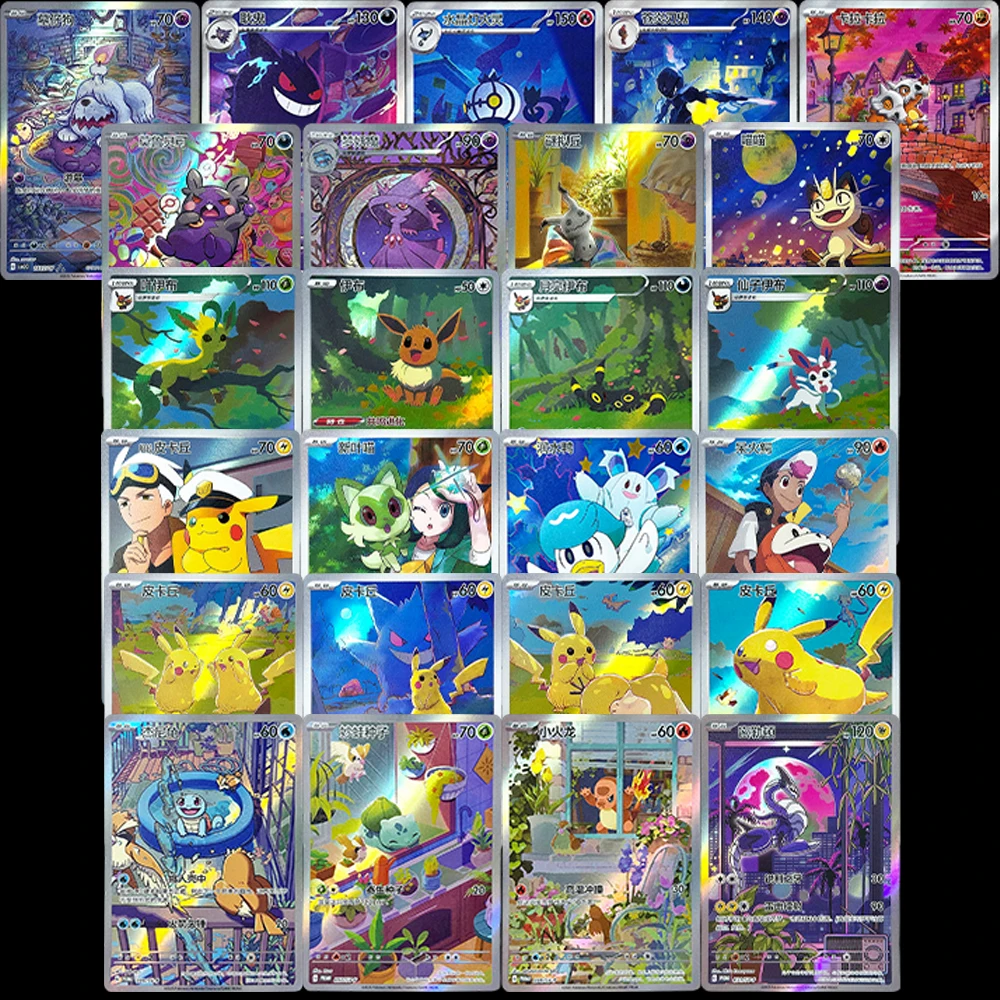 PKM Foil PTCG Proxy Game Rare Card Chinese Collect 151 Gathering Surprise Hope Gem PackVOL.1 Gem PackVOL.2 Gem PackVOL.3 toycard