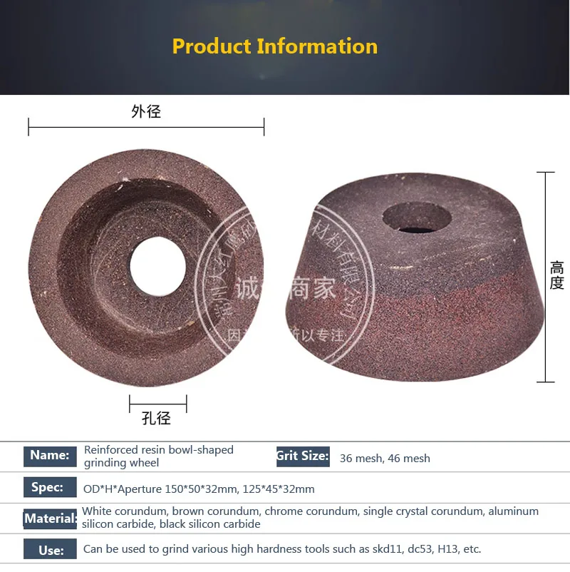 Oversize D200/300mm Bowl-shaped/cup-shaped resin grinding wheel Hardness K~P grade High hardness resin abrasive wheel G#36~#46
