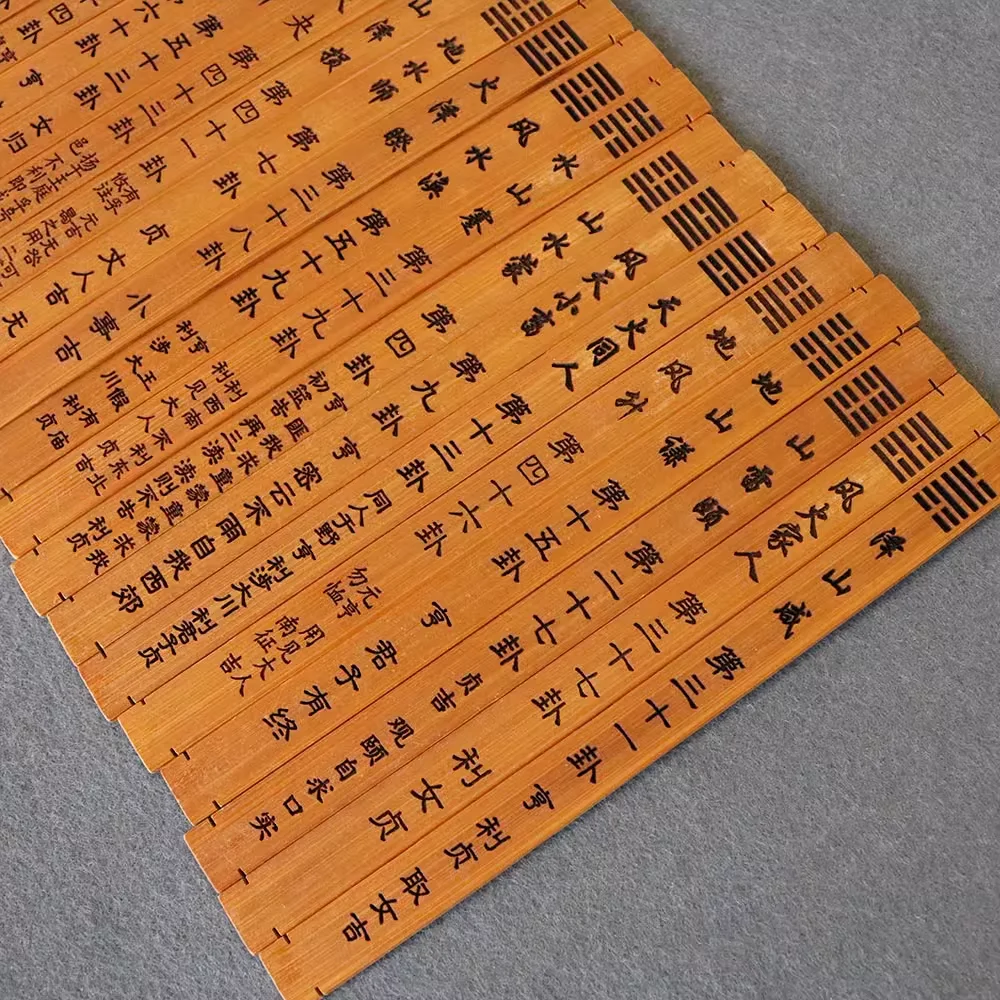 Zhouyi 64 divinatory symbols, 64 hexagrams bamboo sticks (including hexagram words and hexagrams preface)