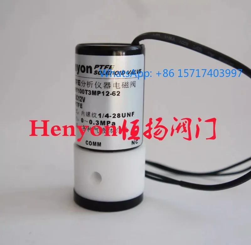 Three way solenoid valve HY100T3MP12-62 one in one out one common end micro solenoid valve