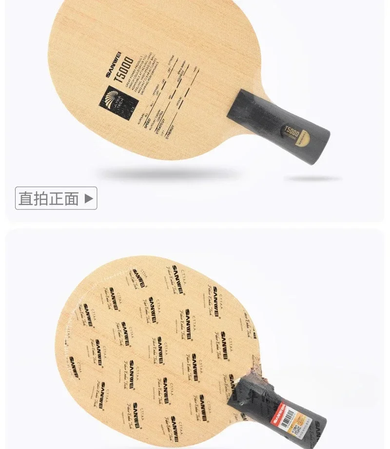 SANWEI T5000 Tischtennisschläger, 5 Holz 2 Carbon-Verbundstruktur, Fortgeschrittenen-Level Tischtennisschläger für Schnellangriff & Topspin – Detail 8