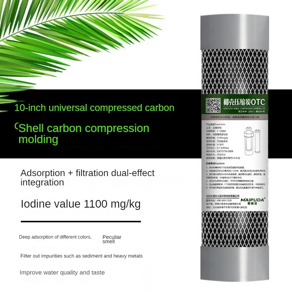 Универсальный 10-дюймовый фильтр для очистителя воды, сменный элемент для домашнего пищевого класса, уплотнение из активированного угля, передний фильтр