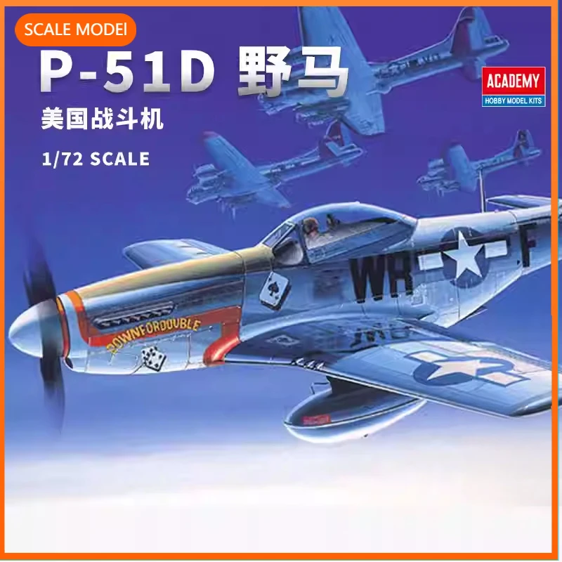 

Модель 1/72 Academy 12485: Истребитель времен Второй мировой войны P-51D, для подарков на день рождения, коллекционных подарков.