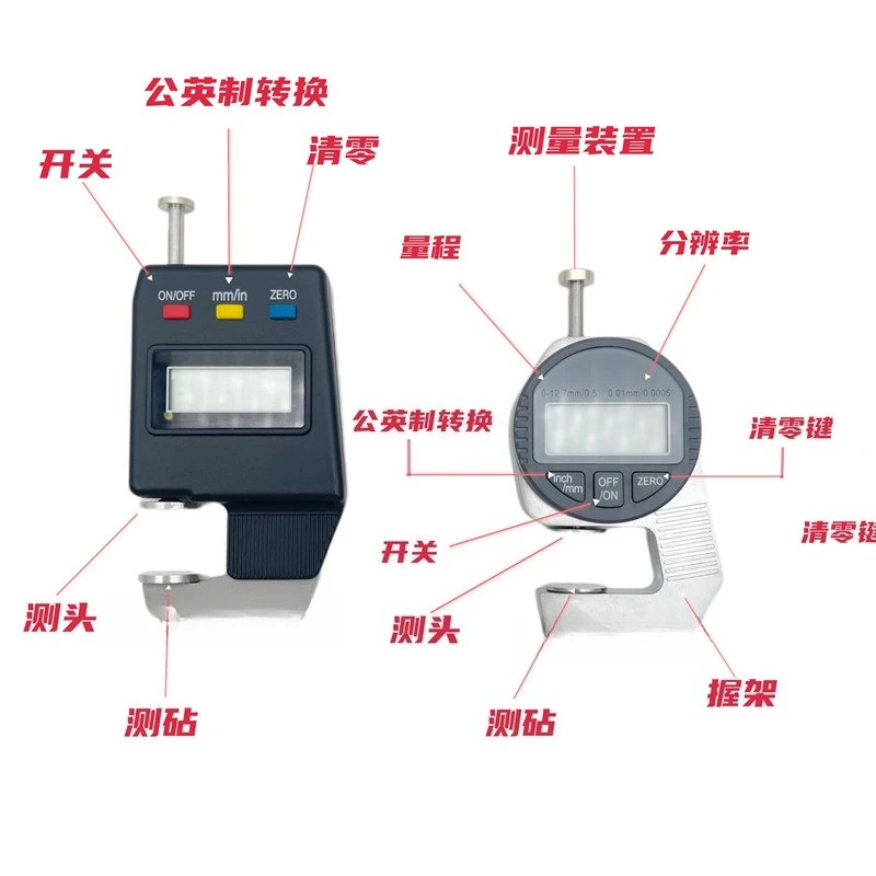 Large Probe Micrometer Test Thickness Caliper, Electronic Digital Thickness Gauge Thickness Gauge