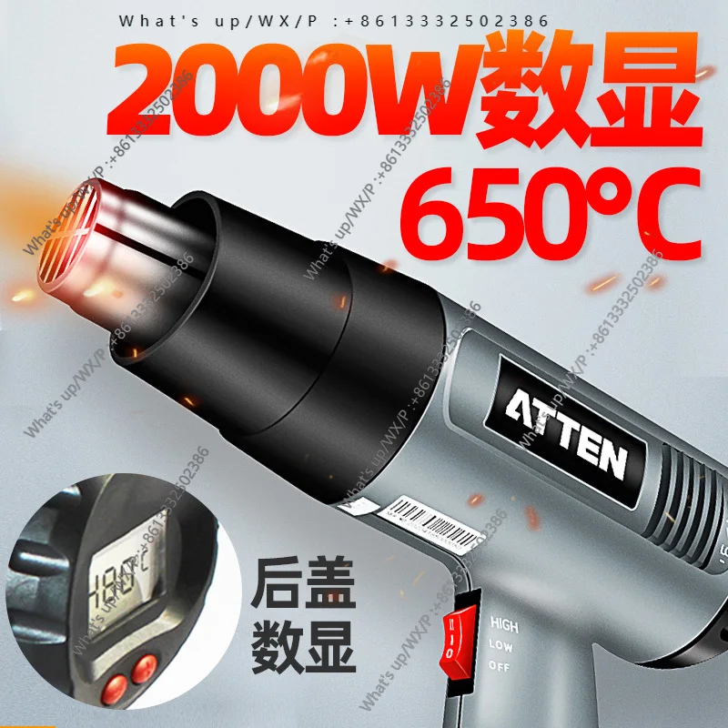 

Industrial grade digital display heat gun, infinitely regulated baking gun, plastic thermostatic welding gun electric hair dryer