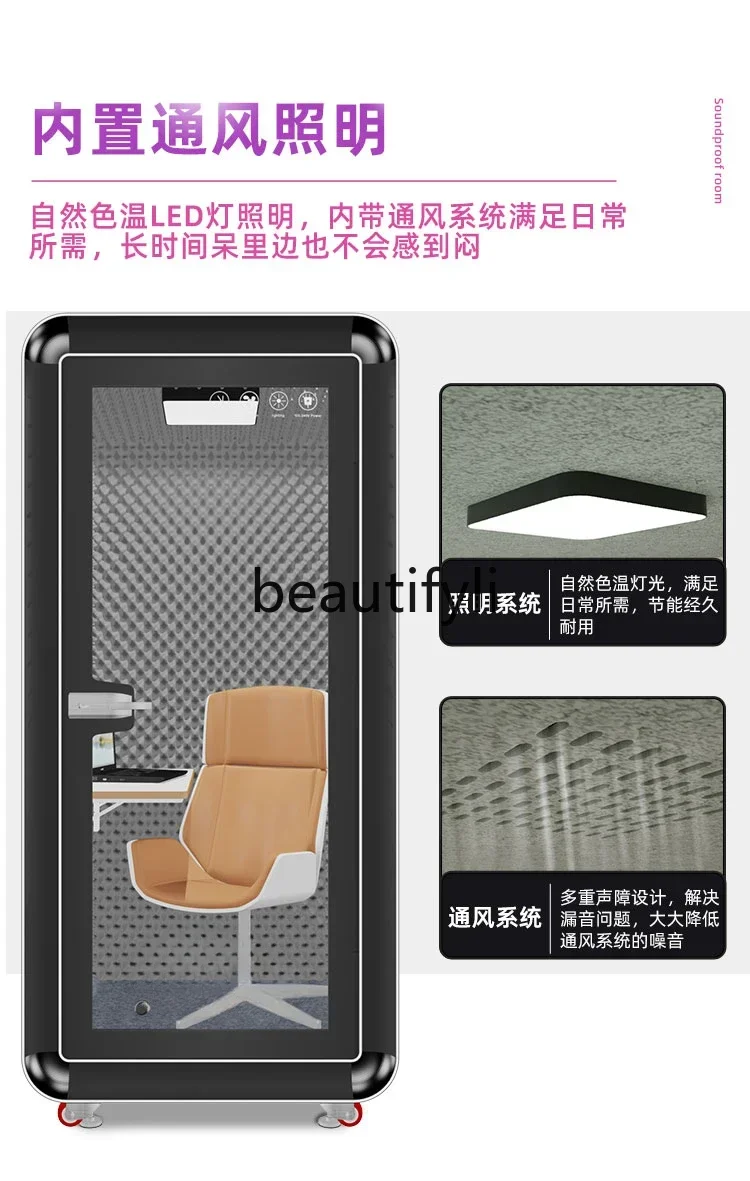 Cabina telefonica domestica studio di registrazione sala pianoforte sala di canto vano per dormire silenzioso stanza mobile insonorizzata Y