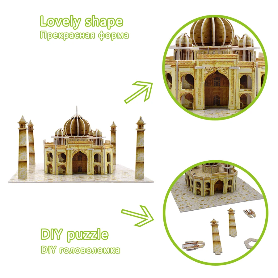 Taj Mahal Building Cardboard 3D Puzzle Kids Toys Game Hobby DIY World Famous Attractions Model Kits Children's Educational Toys