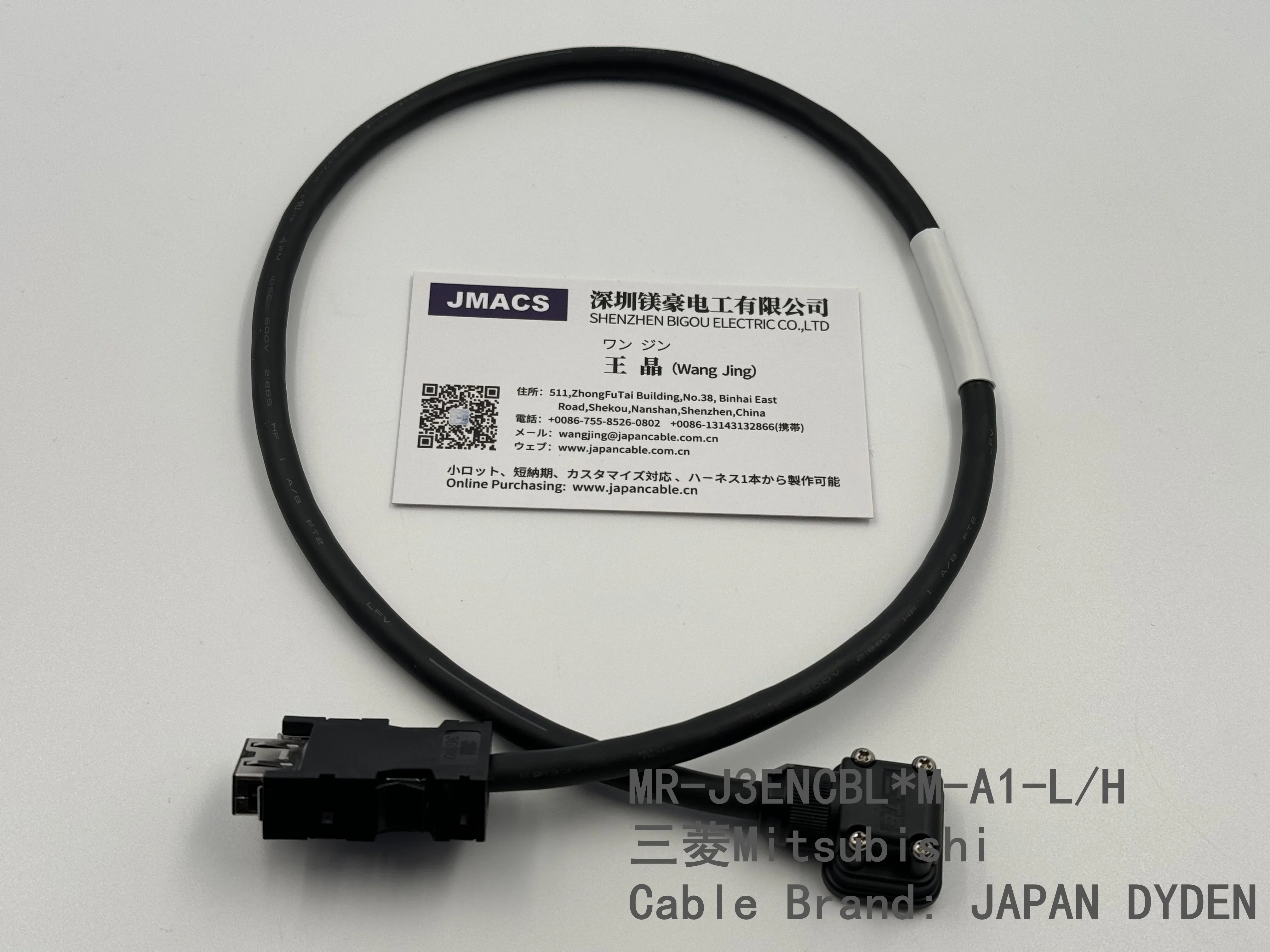 MR-J3ENCBL3M-A1-L/H litsubishi Electric J4/J3/JN Series Encoder Cable  Select from fixed cables and movable cables.