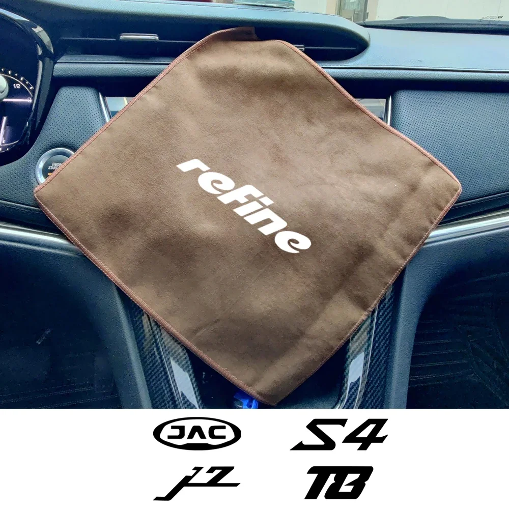 1PCS Car Wash Towel Suede Microfiber Cleaning Rag Cloth For JAC HUNTER J3 J4 J7 JS2 JS3 JS4 KR1 REFINE S1 S2 S4 S5 Pickup T6 T8