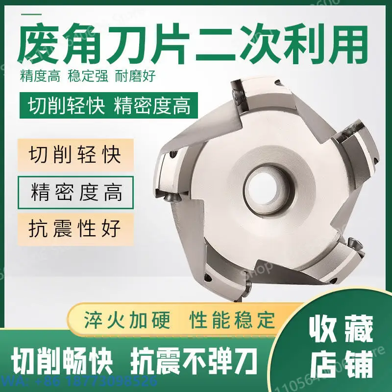 New RAP300R/400R Milling Cutter Head 75 Degree Shell Shape Numerical Control Tool Holder, 1PCS