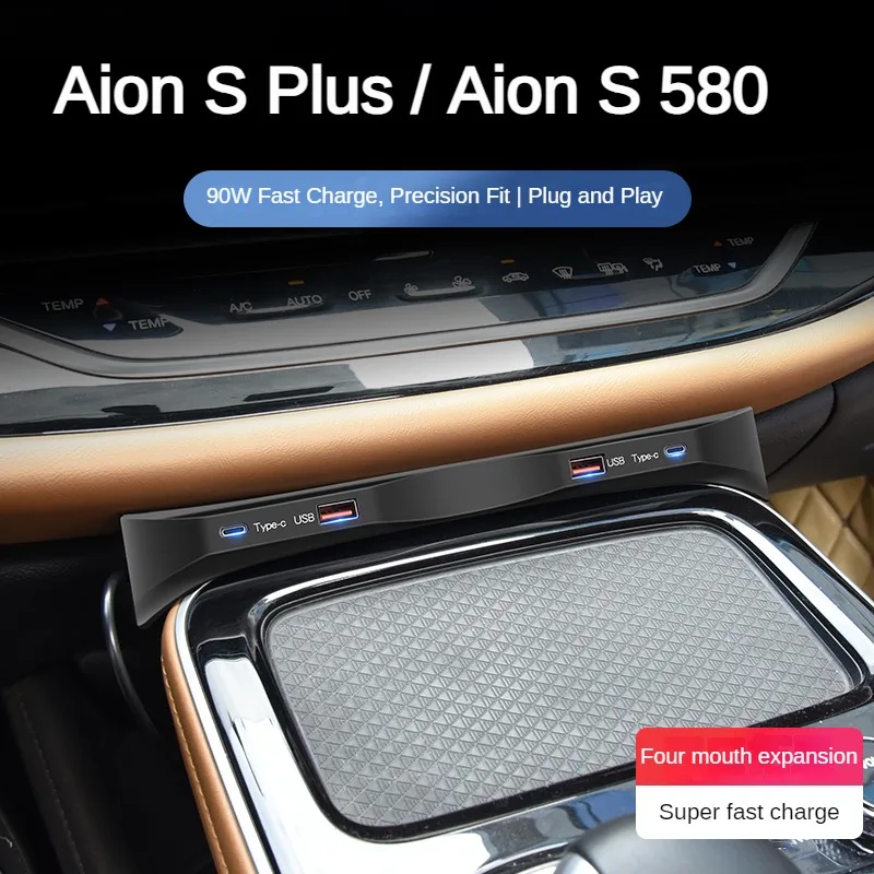 For Aion S Plus / Aion S 580 / Aion Y Plus Car Fast Charger USB Shunt Hub Splitter With Cigarette To Type C USB Phone Charger