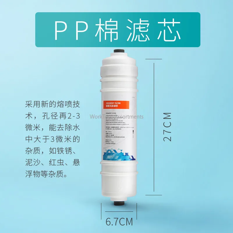 27cm Block Carbon Filter Cartridge 67mm OD Korean Quick Connect CTO Activated Carbon Water Filter Replacement For ROwater filter