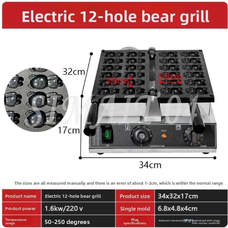 Non-Stick Waffle Machine Snack Equipment Bear Shape Waffle Maker Electric Bear Bread Baking Machine for Food Shop