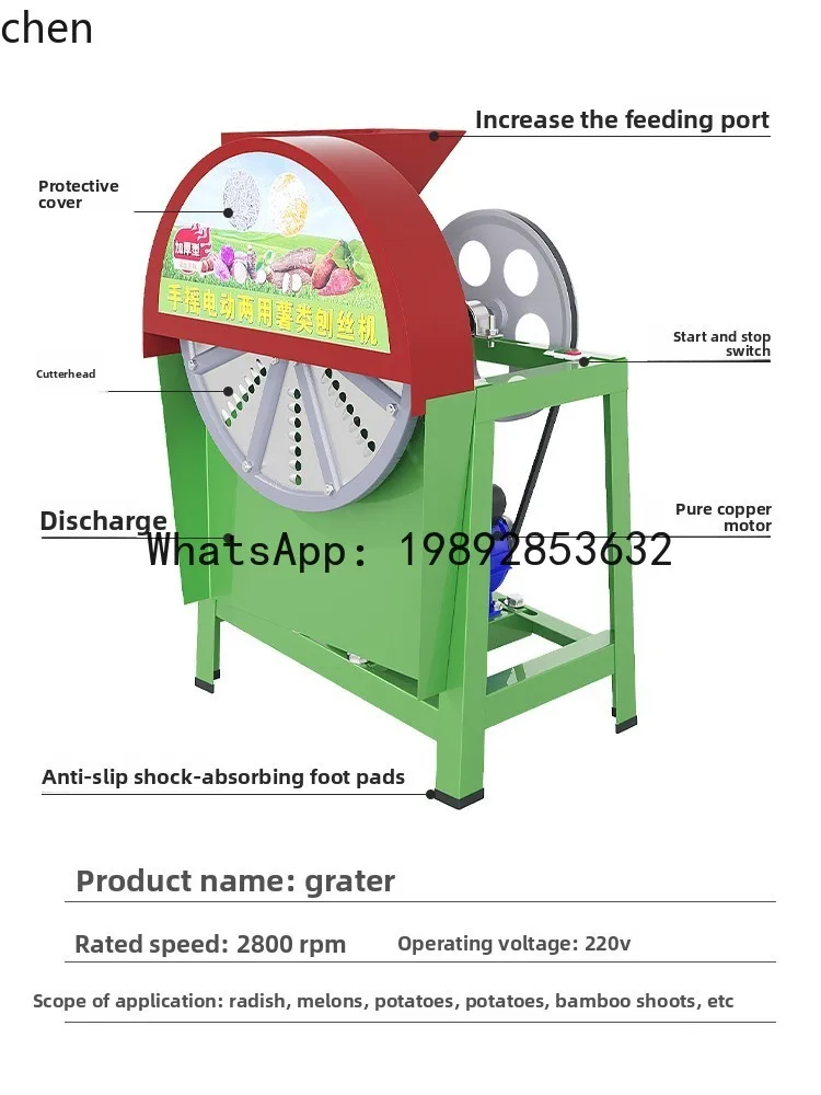 Electric Hand Crank Grater Household Potato Slicer Shredder Machine