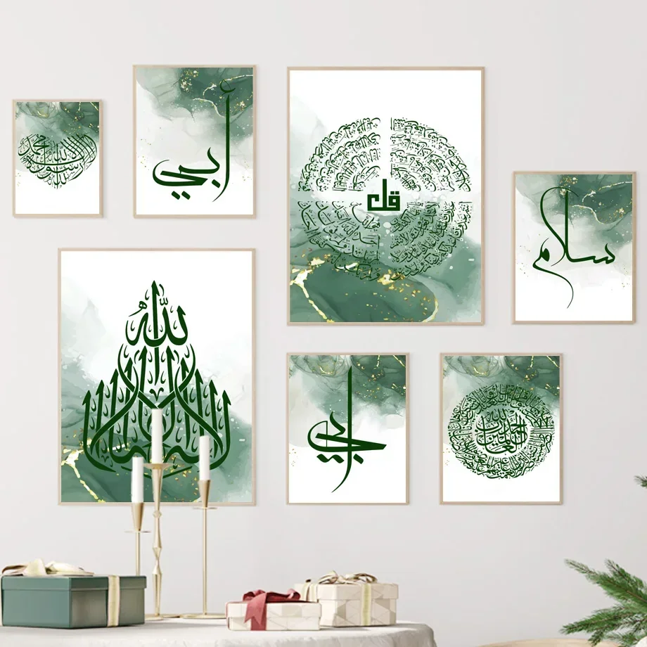 1pc frameless Canvas Painting Islamic Calligraphy Abstract Minimalist Ramadan Poster Canvas Painting Muslim Wall Print Picture L