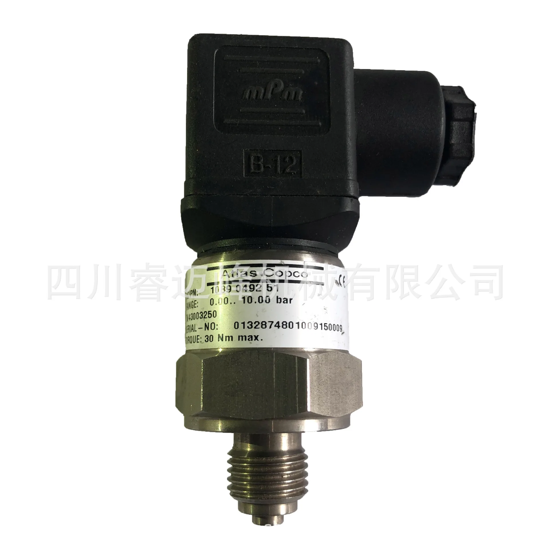 Air Compressor Accessories 1089049251 Marine Pressure Sensor Sublimation Blanks