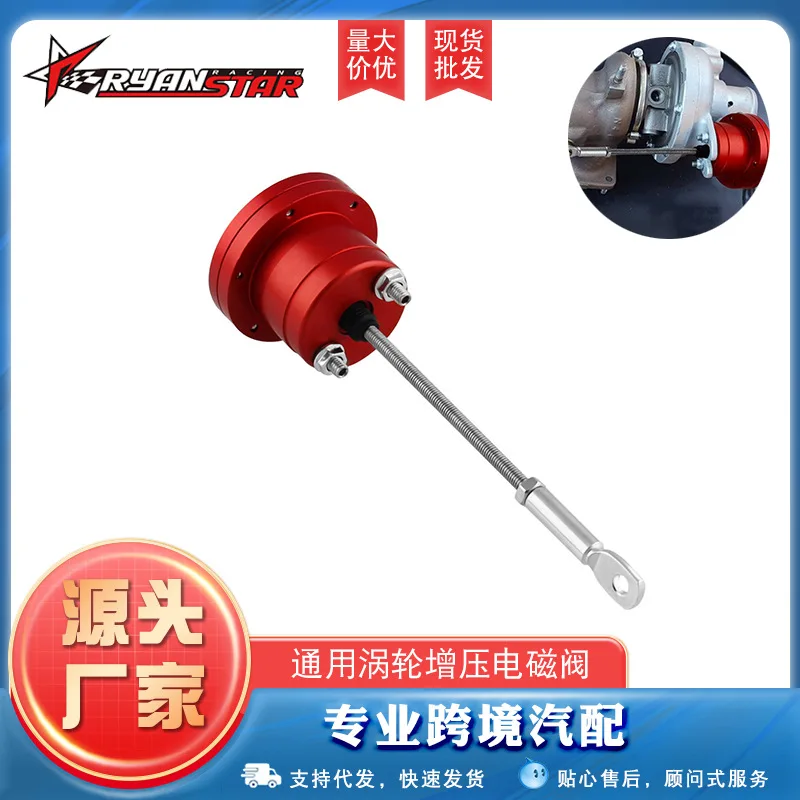 Auto Parts Automotive Modification Parts, Universal Turbocharger, Solenoid Valve, Positive Pressure Valve, Bypass Valve