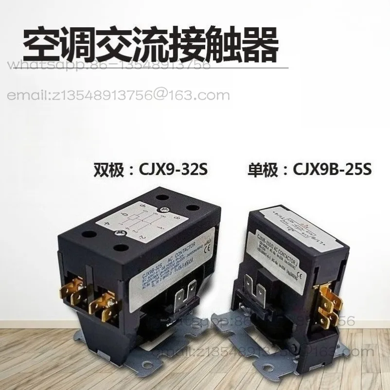 New Air Conditioner External Unit 220V AC Contactor CJX9B-25S/CJX9-32S Single Bipolar Contactor