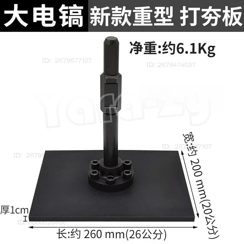 Electric Pick Pile Hammer, Small Driver, Pile Foundation Orchard Pile Foundation Wooden Frame