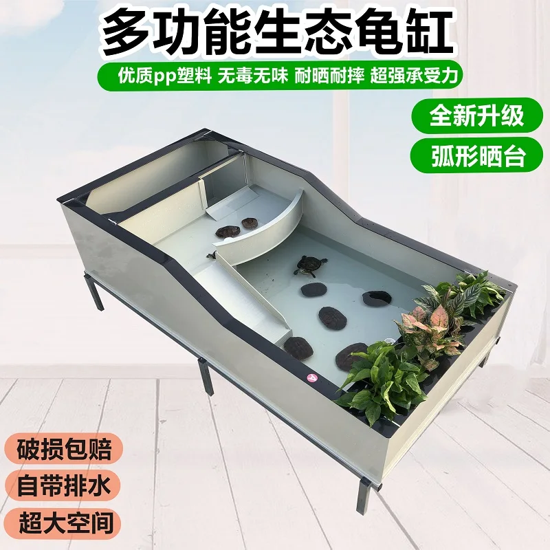 Turtle tank pond, an integrated ecological turtle box for large household use, with sunscreen Nanshi money turtle breedin