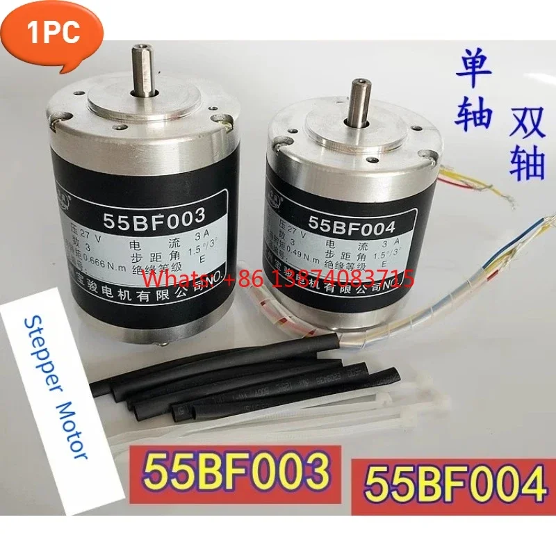 1PC WEDM Stepper Motor Taper motor 55BF003 55BF004 Three Phase 27V 3A For CNC Wire Cutting EDM Machine