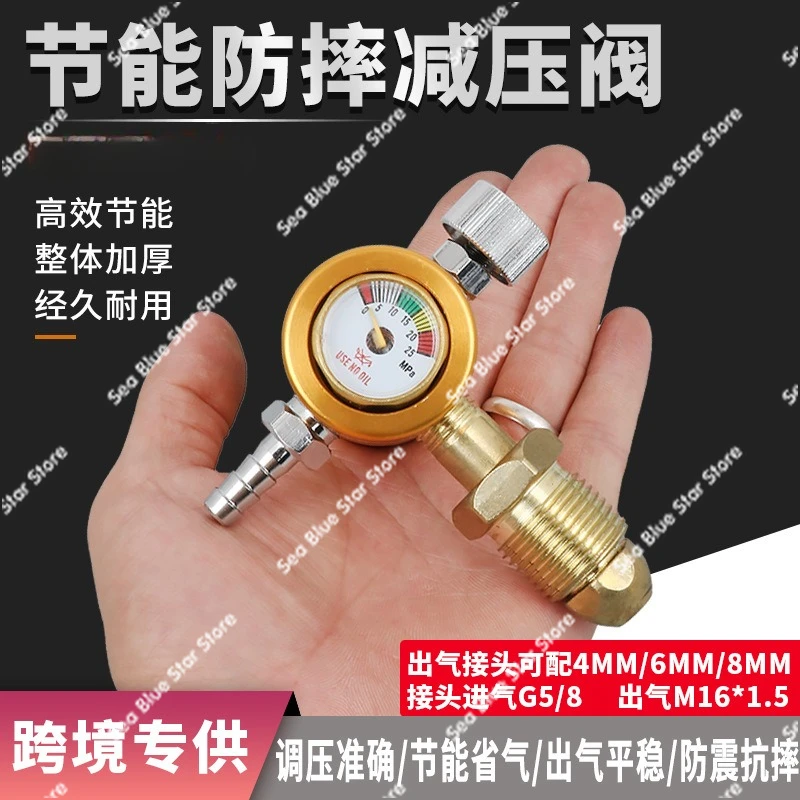 Small argon arc welding argon meter gas-saving anti-drop and shock-proof pressure reducing valve energy-saving pressure reducer