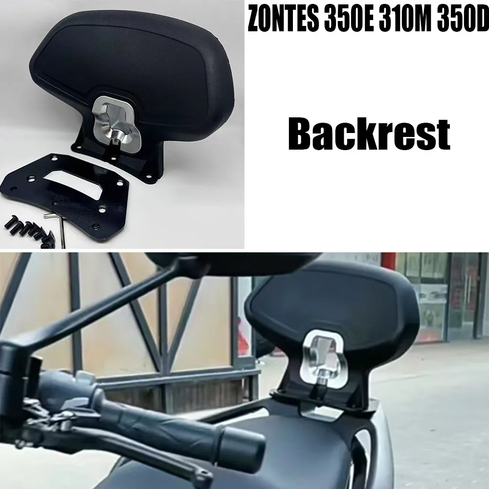 For ZONTES 350E 310M 350D 310 M 350 E 350 D Motorcycle modification seat rear backrest cushion rear tail wing waist cushion