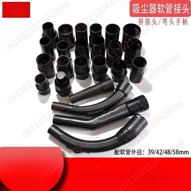 502 Vacuum Cleaner Tube Hose Connector BF501B Adapter Barrel 202 Accessories