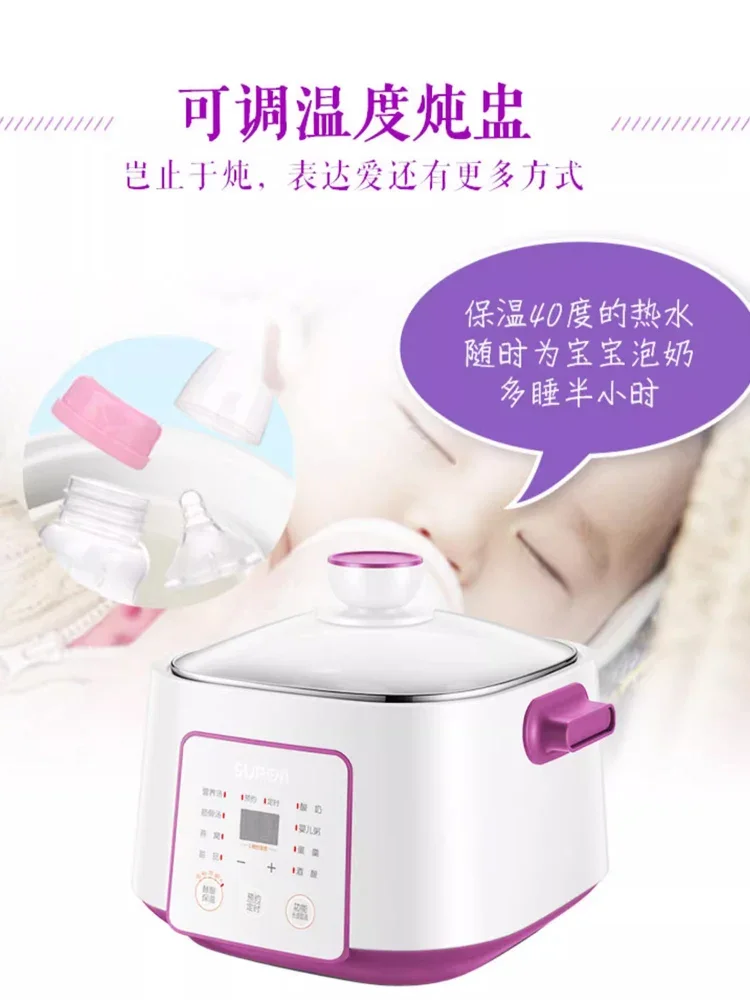 220V Electric Stewpot with Ceramic Water Separation Stewpot, Perfect for Soup and Congee Cooking