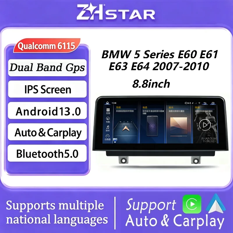 8.8 inch For BMW 5 Series E60 E61 E63 E64 2007-2010 Android 13 CarPlay Android Auto 4G WIFI Stereo Car Radio Multimedia Player