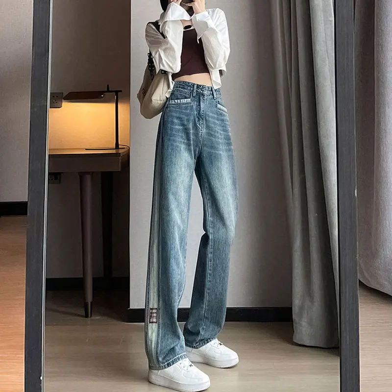 Loose High Waisted Wide Leg Trousers Straight Jeans Collision Design Sense Splicing Skinny Drape Drag Ground Trousers for Women