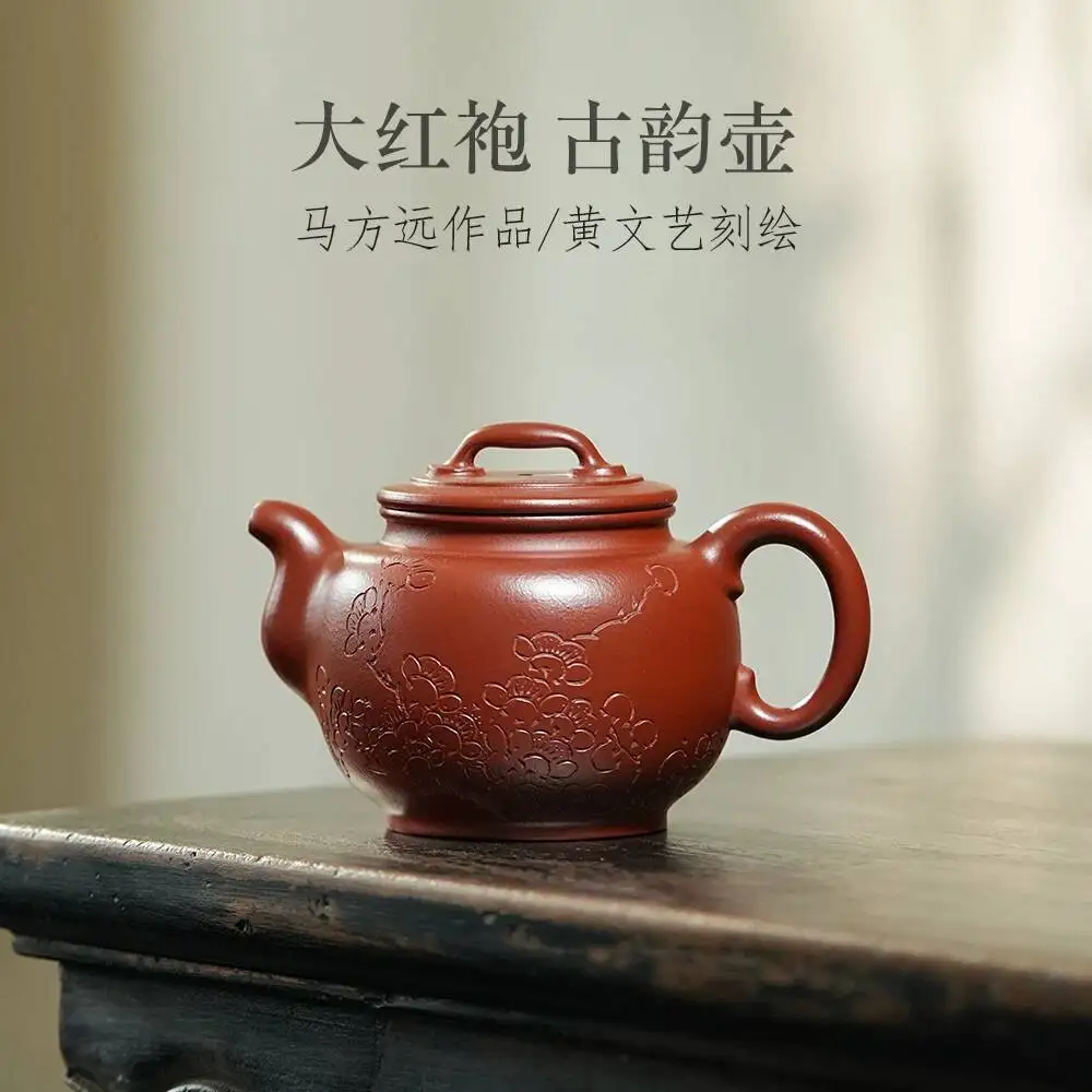 Yihu Chun High-End Yixing Purple Clay Teapot, Master Craftsman Ma Fangyuan's Fully Handmade Original Ore Da Hong Pao With