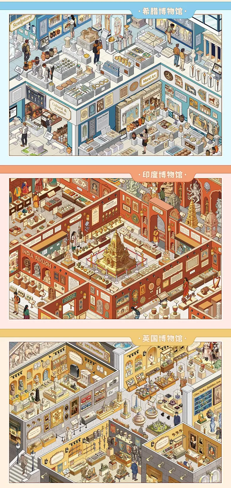 Art Museum Diorama PET-Aufkleberbuch, 15 Stück, transparente, geschichtete Aufkleber für Scrapbook-Layouts – Detail 5