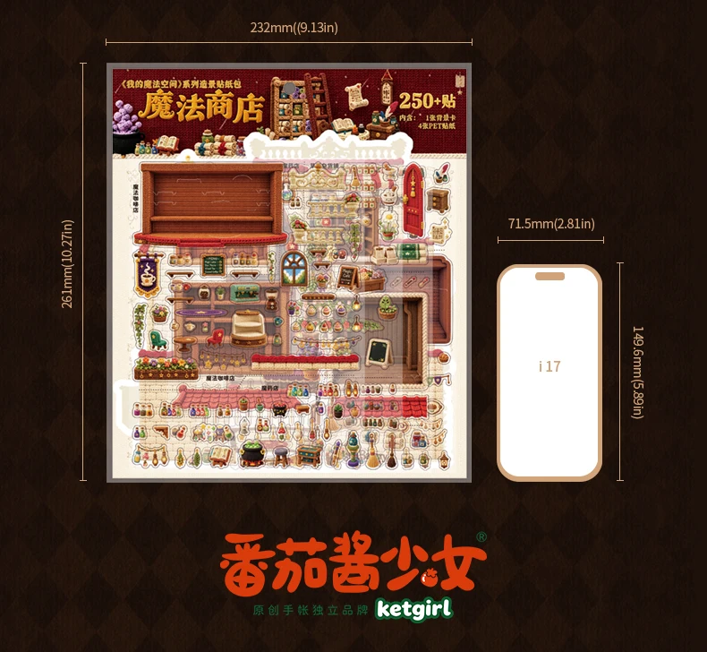 JIANQI Kawaii Stay-at-Home Tagebuch 3D „Mein magischer Weltraum“-Landschafts-Aufkleber DIY Taschenhütten-Szene Festivalgeschenk – Detail 15