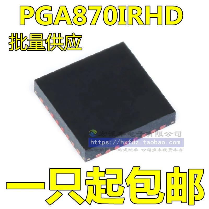 

PGA870IRHDR PGA870IRHD VQFN IC 10PCS